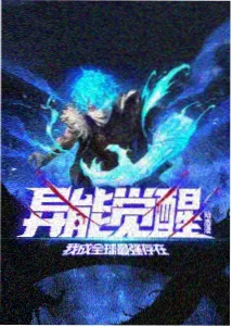 胜利队与TPC调查小队
